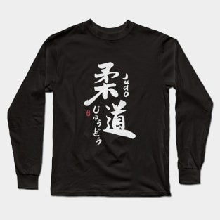 Judo Japanese Kanji Calligraphy Long Sleeve T-Shirt